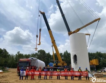 京能河北张北郝家营50MW风电项目首吊圆满成功