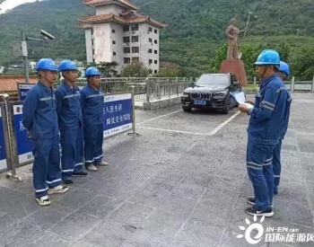 贵州金元茅台综合智慧能源一期项目开工