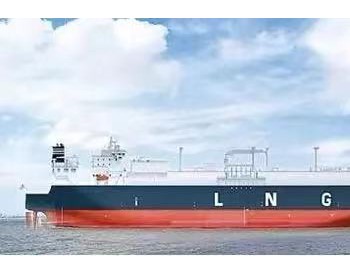 克拉克森研究：<em>LNG贸易</em>和运输报告发布