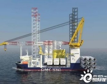 豪氏<em>威马</em>将为国内首艘“3060系列海上风电安装平台”设计建造核心设备