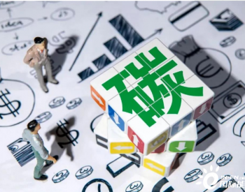 碳中和，下一个掘金风口