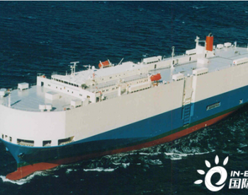<em>商船三井</em>订造4艘LNG动力汽车运输船