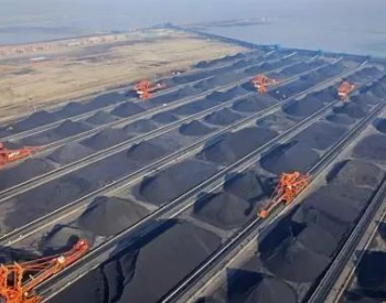 <em>产地</em>汽运煤炭陡然减少 下游港口应声涨价