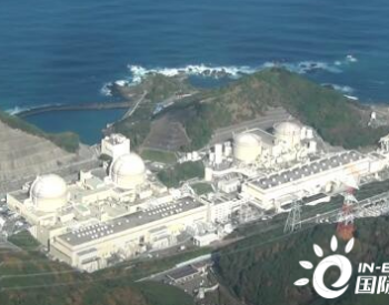 日本一核电机组刚<em>恢复运营</em>就发生海水泄漏 此前曾被长期停运