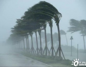 美国国家海洋和<em>大气管理</em>局：2021年飓风季活跃程度可能高于平均水平