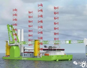 散貨船巨頭打造首艘“安裝船”，試水海上風電！