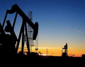 沙特阿美石油公司二季度利润暴涨 <em>输油管道</em>业务出售协议已签署完成