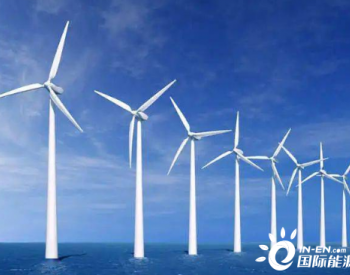 荷兰海洋石油与<em>天然气工程</em>公司 SBM Offshore着眼于风电项目开发