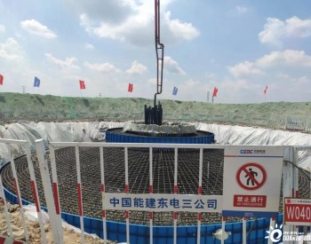 <em>大唐吉林</em>向阳风电场二期工程首台风机基础浇筑完成