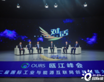 “双碳”目标下的新型电力系统