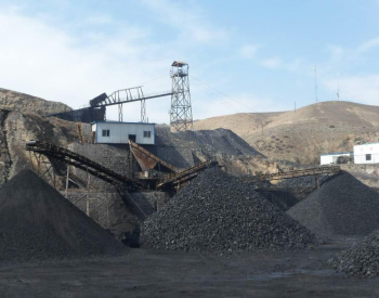 2021年<em>8月份</em>贵州省合法生产煤矿246处，产能14597吨/年