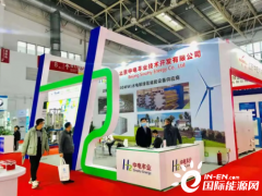 中电丰业:打造中国<em>水电解制氢设备</em>领先企业