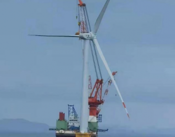 福建长乐：国内首个外海<em>深水区</em>大机型海上风电成功安装