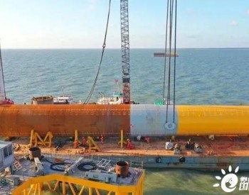 广东广州打捞局首个<em>海外风电</em>项目30台单桩基础沉桩施工完成