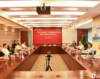 中国石化<em>上海石油</em>与上海电力签署战略合作框架协议