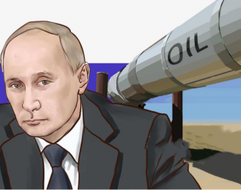 好消息：俄罗斯9月起将下调<em>石油出口</em>税！中国一年进口超8000万吨