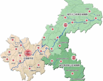重庆市发展和改革委员会 重庆市<em>城市管理</em>局关于印发重庆市生活垃圾焚烧发电中长期专项规划（2021—2035年）的通知