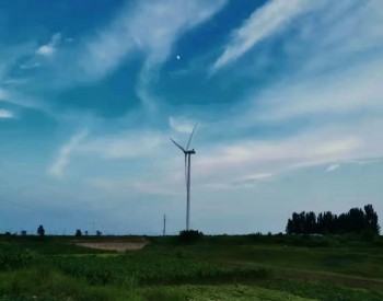 维斯塔斯签署河北150MW风电项目20年<em>全生命周期</em>服务订单！