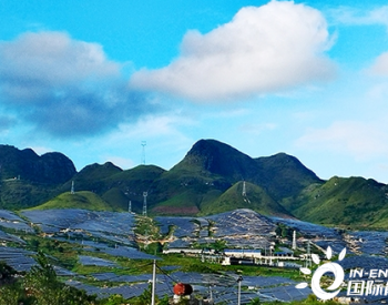 贵州关岭沙营100兆瓦光伏电站全容量并网
