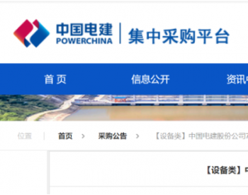中国电建拟建造一艘自升式<em>勘测</em>试验平台