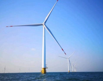 <em>Equinor</em>韩国800 MW浮式风电项目启动！