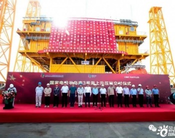 5200噸的“心臟”！交付！