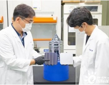韩国成功研发高效太阳能<em>电池板回收技术</em>，可重新制造新产品