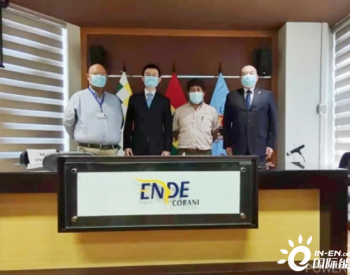 中国电建签约玻利维亚米格亚斯水<em>电站引水隧洞</em>2包项目