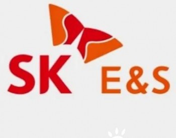 SK E&S公司正式进军越南<em>风电业务</em>，加速国外新能源业务扩张
