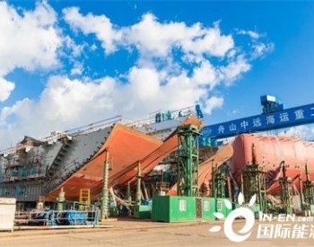 舟山<em>中远海运重工</em>15.4万吨穿梭油轮优化吊耳设计提高实用性