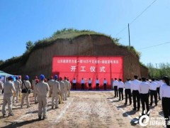 山东能源灵台县一期10万千瓦光伏+储能发电项目开工仪式举行