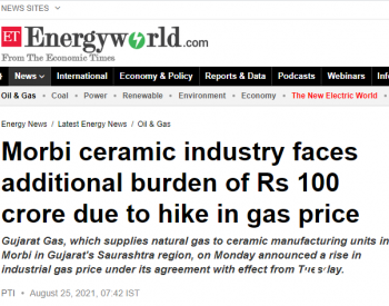 印度莫尔比<em>天然气公司</em>临时涨价，30％陶瓷工厂将停产