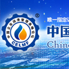 第八届中国企业润滑管理高峰论坛暨第二届中国机械工业设备智能润