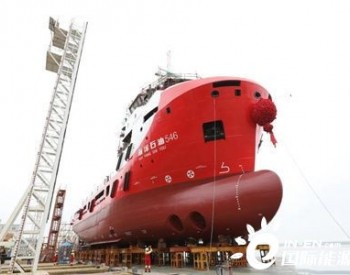 武船集团为<em>中海油服</em>建造4000马力LNG动力守护供应船下水