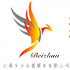 2021中国（山西）清洁供暖博览会