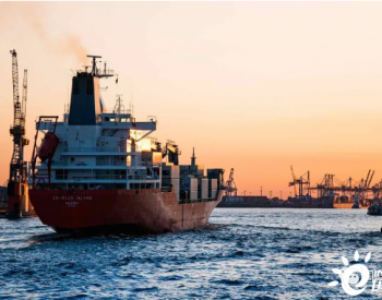 国际船运业“减碳”首选<em>生物质燃料</em>