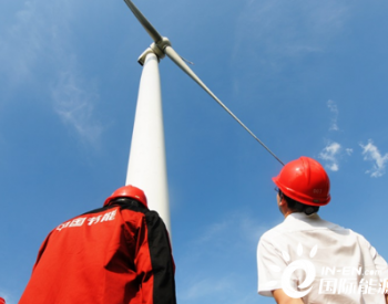 <em>广西钦州</em>：深挖风能潜力扩大电力供应 积极服务“碳达峰”“碳中和”