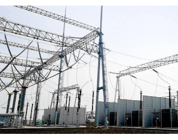 河北尚义<em>500千伏变电站</em>扩建工程投运，提升新能源外送能力