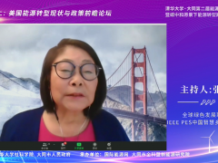 全球绿色发展联盟会长张晓枫：两个好消息——美国重返巴黎协议和提出2050年实现碳中和 (0播放)