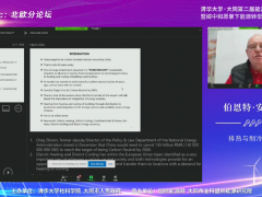 瑞典制冷与冷却中国分会主席伯恩特·安德森：从瑞典经验看政策和能源工业发展 (0播放)