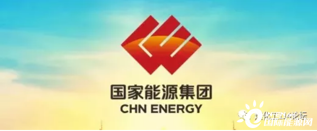 强强联合！国家能源集团与中国海油集团合作