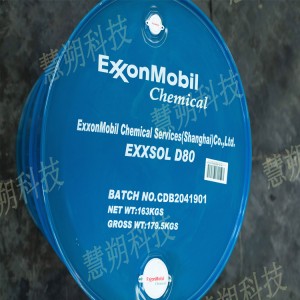 美孚Exxsol D80溶剂
