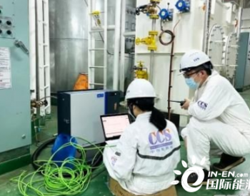 中国船级社开展首次实船<em>黑碳排放</em>测试