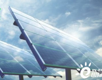 鑫e电宣布上市进程打造新型新能源光伏平台
