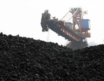 陕西省榆林市严厉查处榆林煤炭交易中心发布煤价不实信息行为