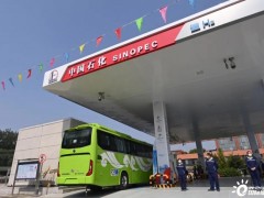 中国石化又有4座加氢站正式投营，服务冬奥
