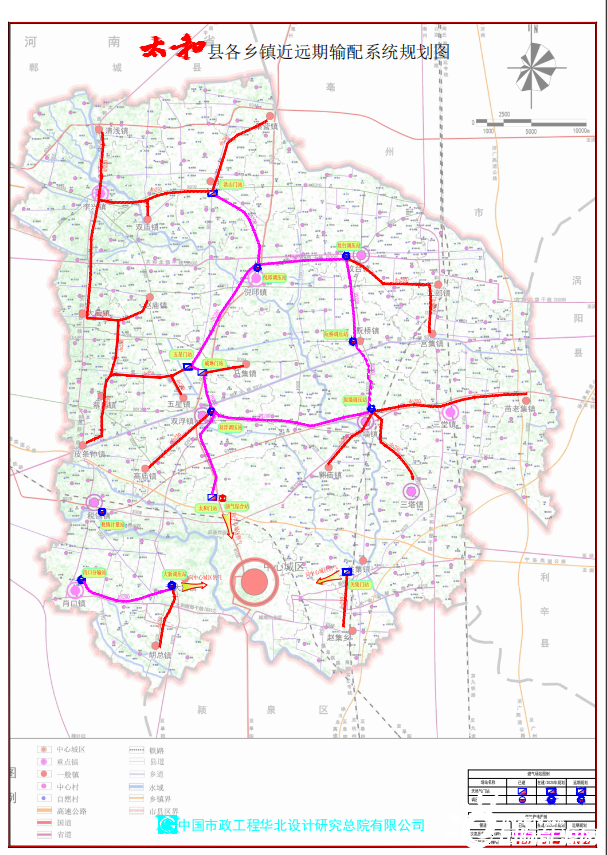关于对安徽省阜阳市《太和县域燃气专项规划(2019-2030)》的公示