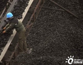 炼焦煤突破4000大关，中蒙合作加大煤炭交易，价格有望回落？