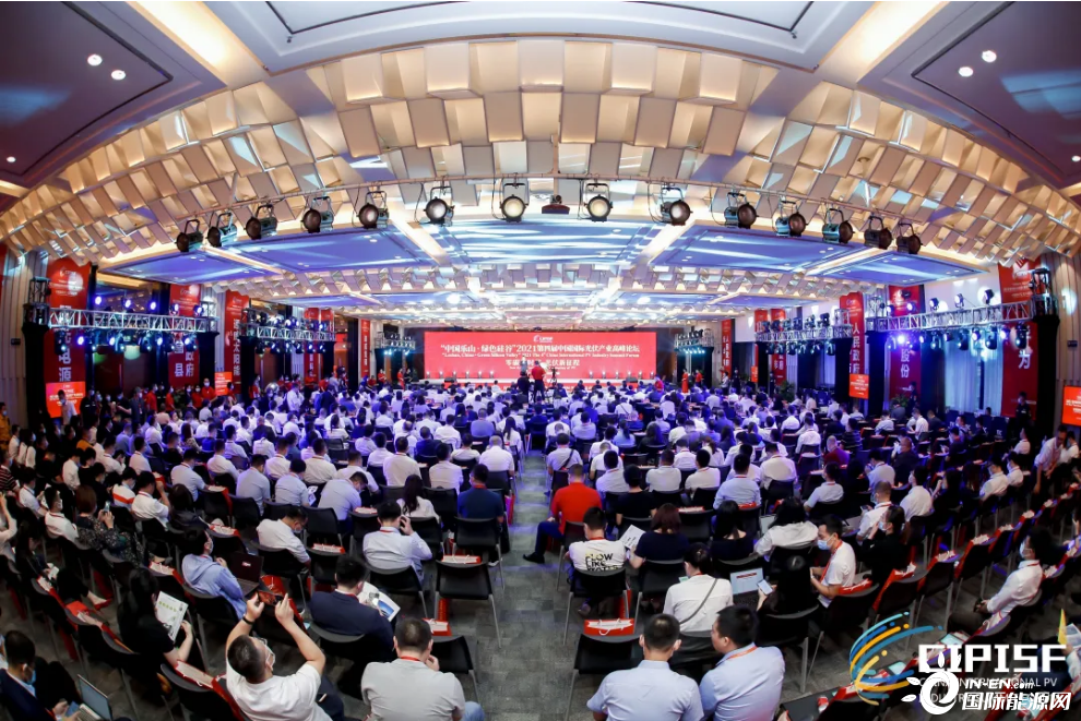 大咖论道 绿色发展未来可期！第四届中国国际光伏产业高峰论坛成功举办