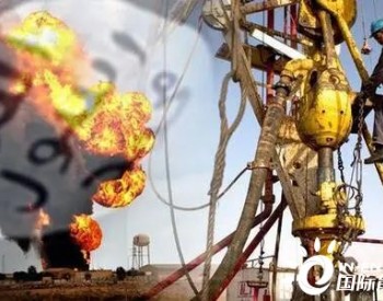 权力斗争再次威胁<em>利比亚</em>石油产量